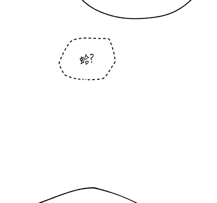 第84話