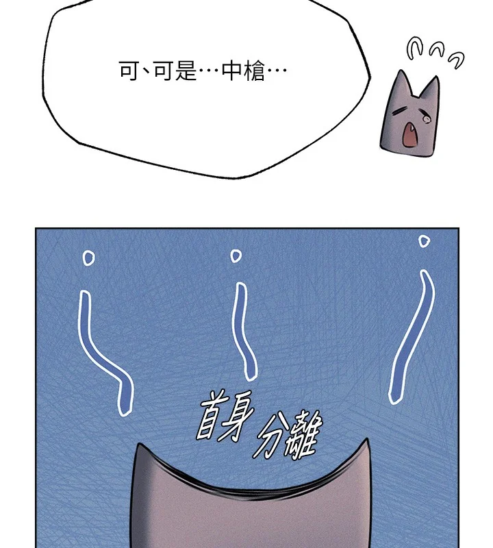 第84話