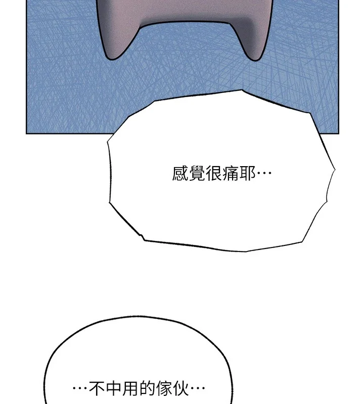 第84話