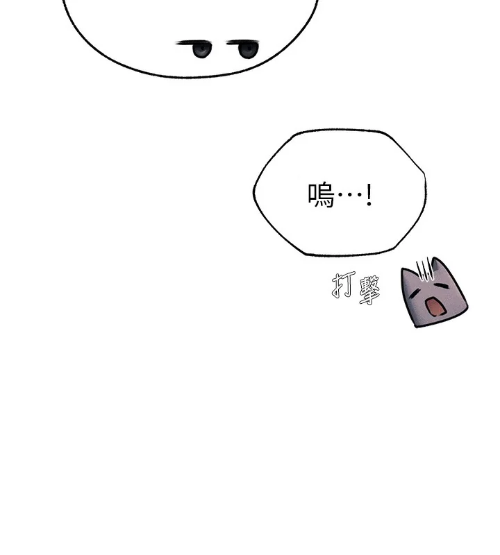 第84話