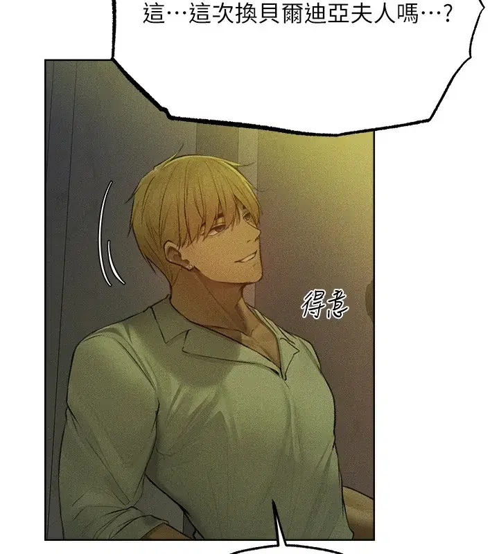 第84話