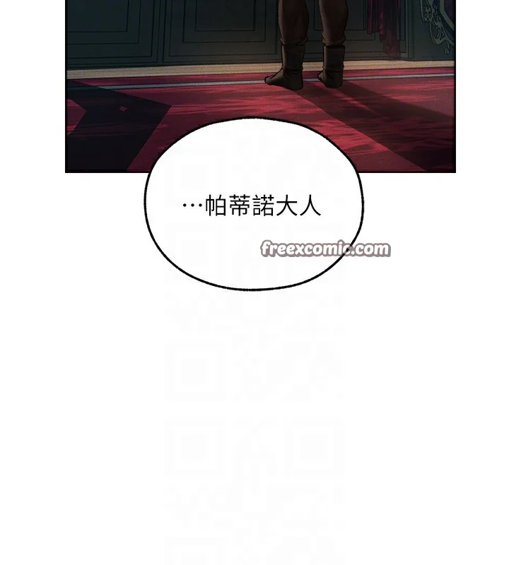 第84話
