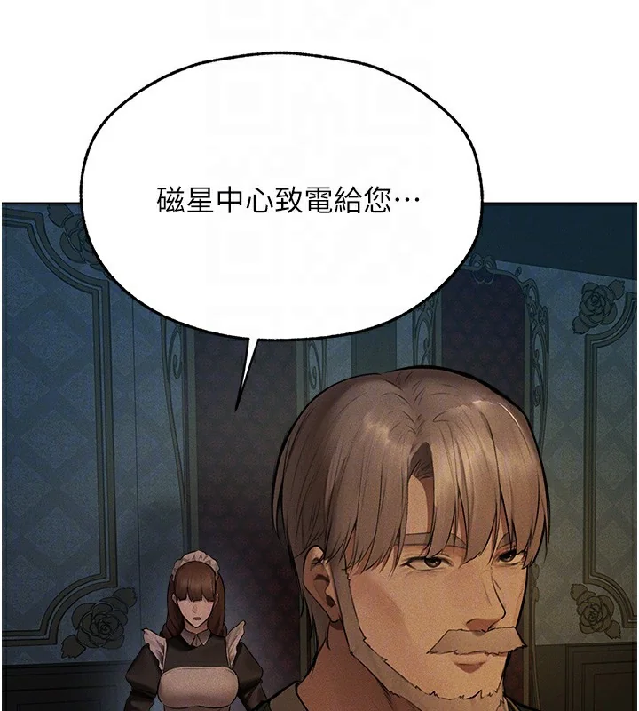 第84話
