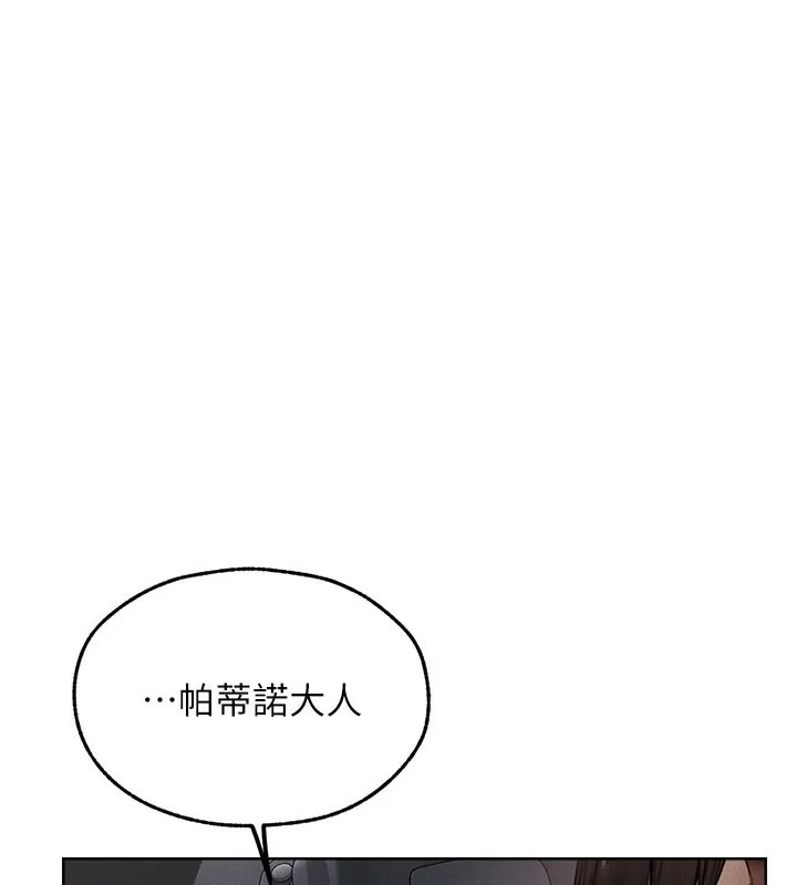 第84話