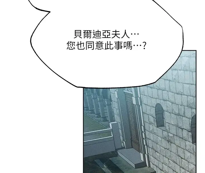 第84話