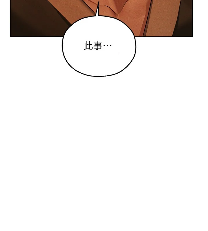 第84話