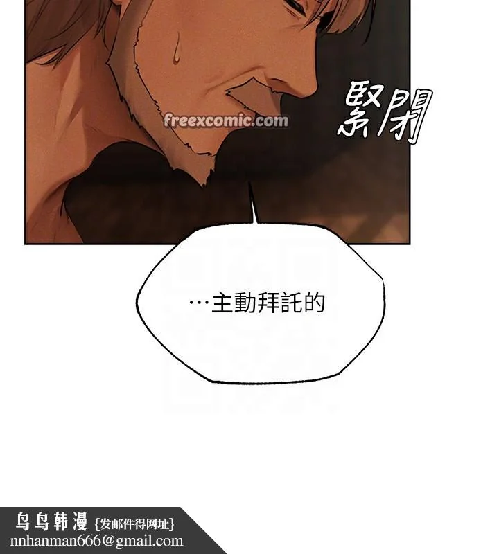 第84話