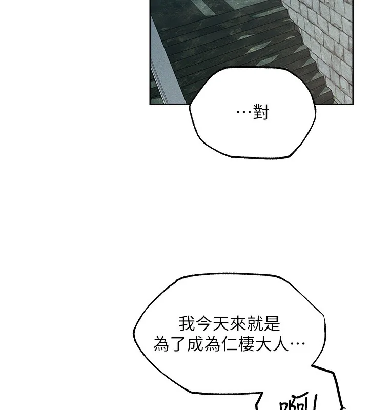 第84話