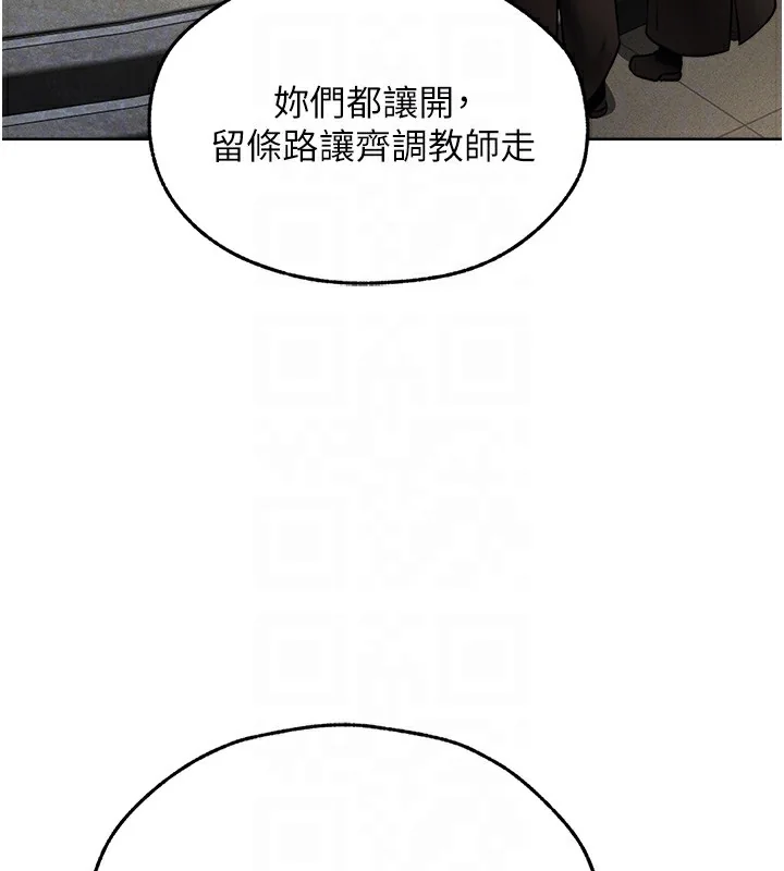 第84話