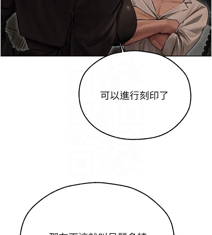 第84話