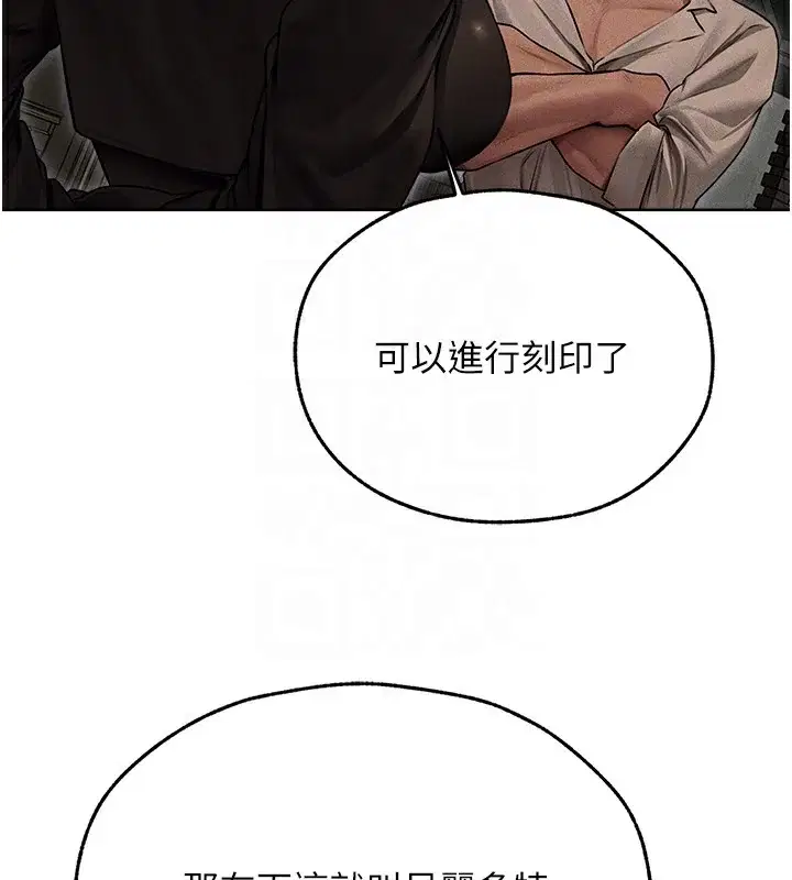 第84話