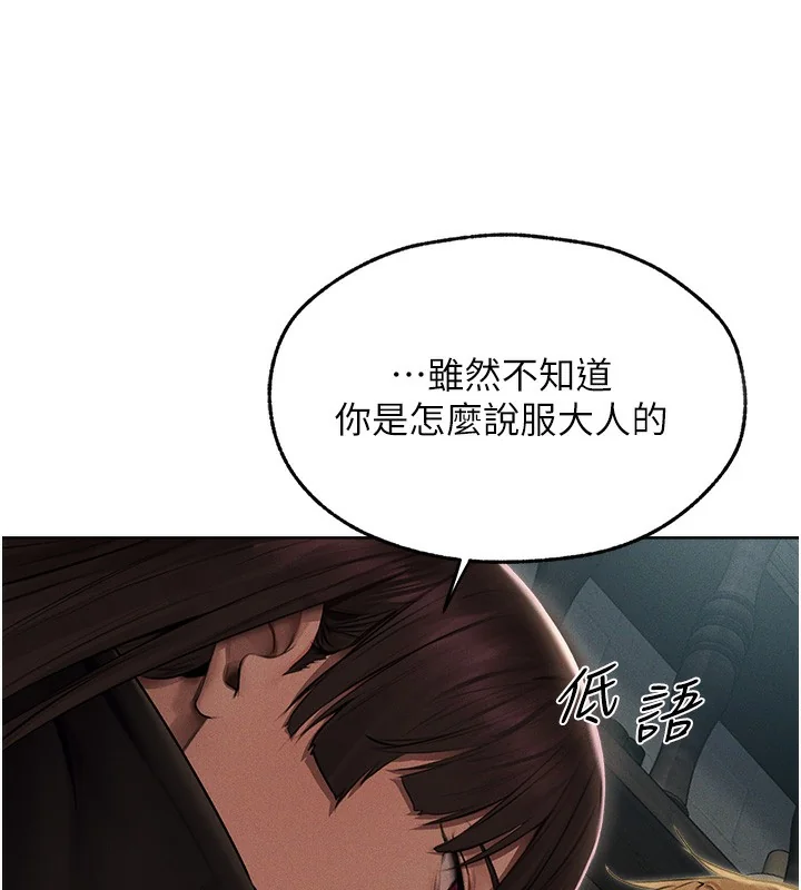 第84話