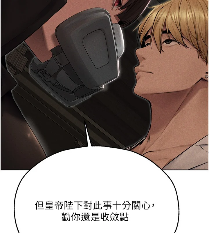 第84話
