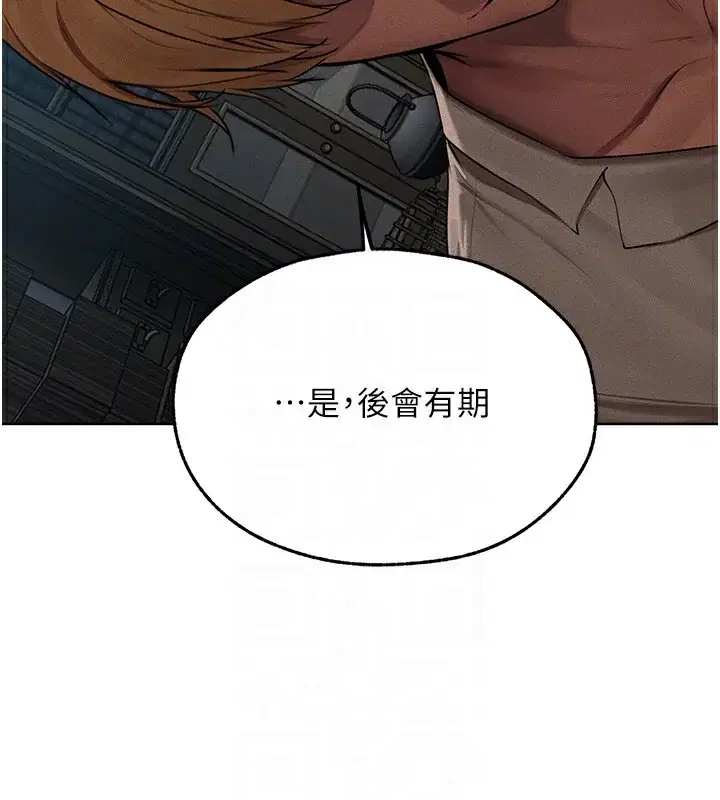 第84話