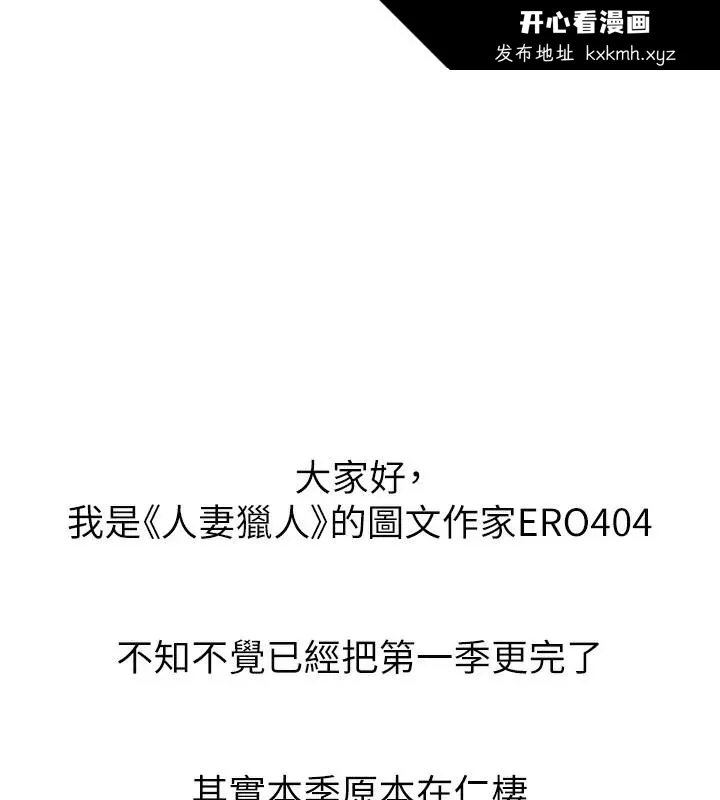第86話