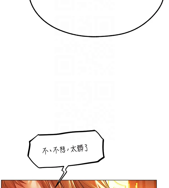 第87話