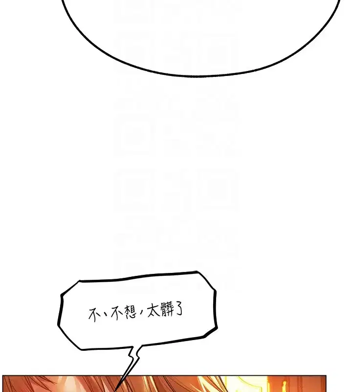 第87話