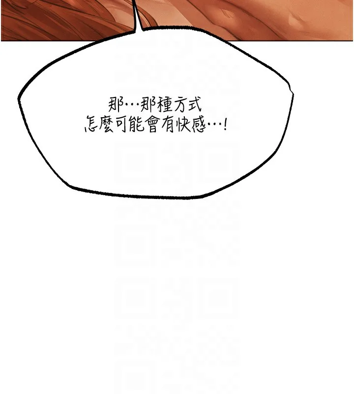 第87話