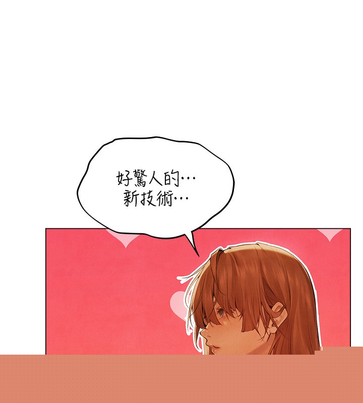 第87話