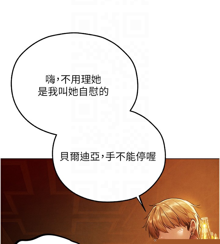 第87話