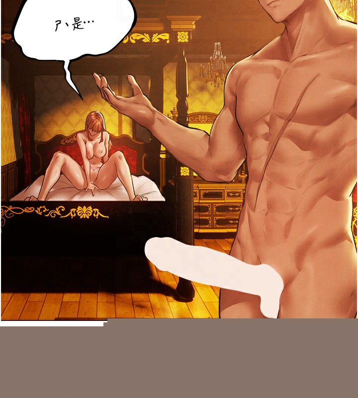 第87話