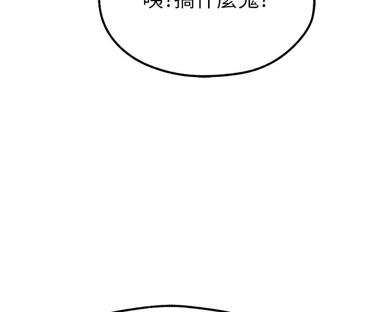 第87話