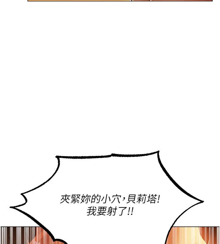 第87話