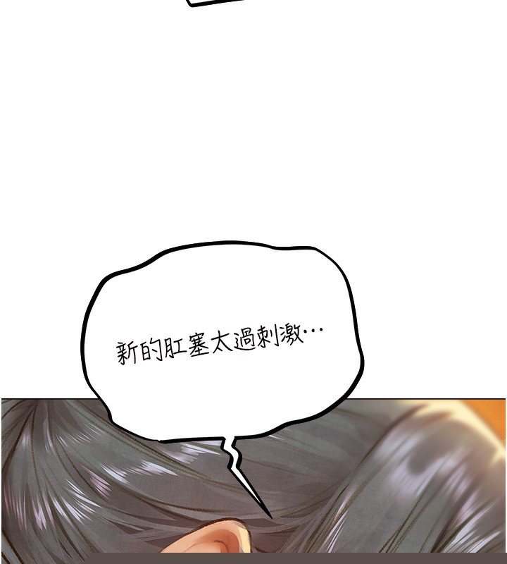 第87話