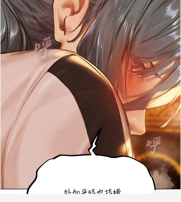 第87話