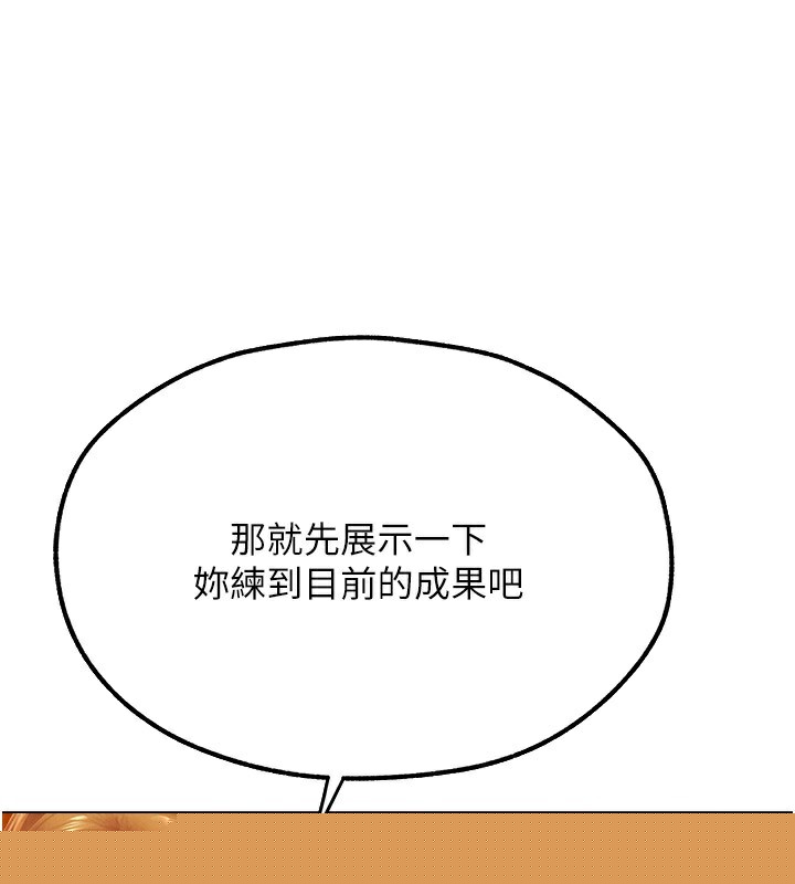 第87話