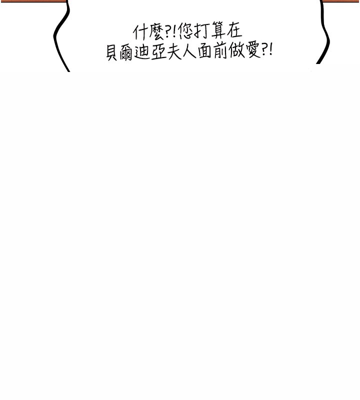 第87話