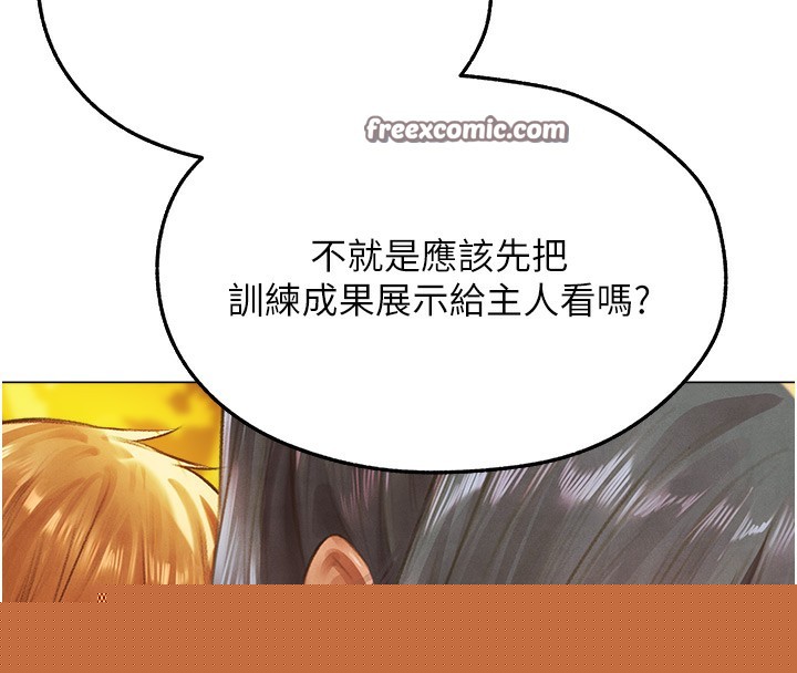 第87話