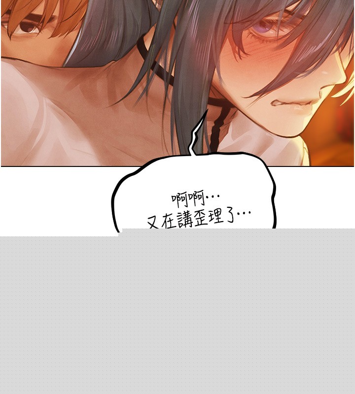 第87話