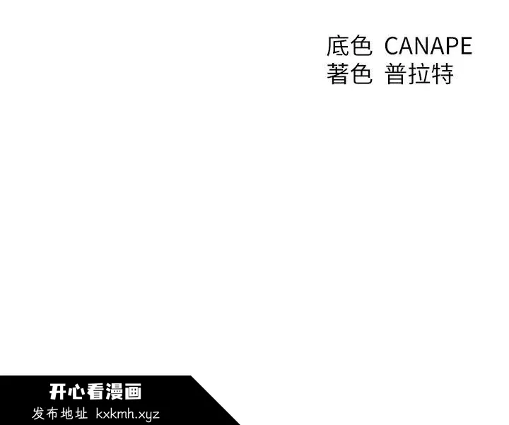 第87話