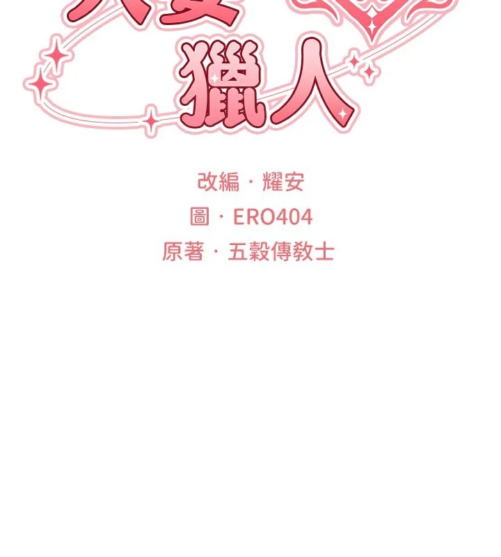 第87話