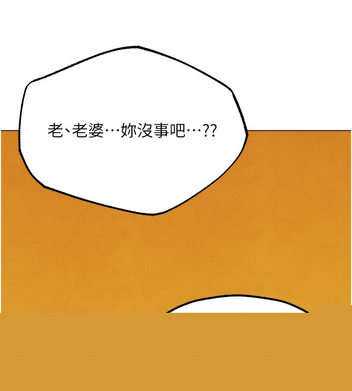 第87話