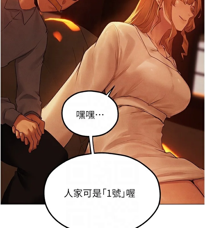 第87話
