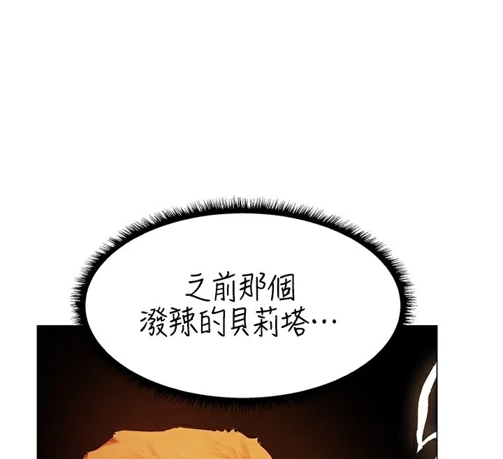 第87話