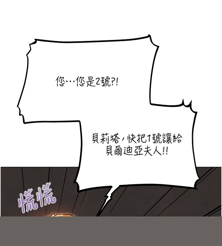 第87話