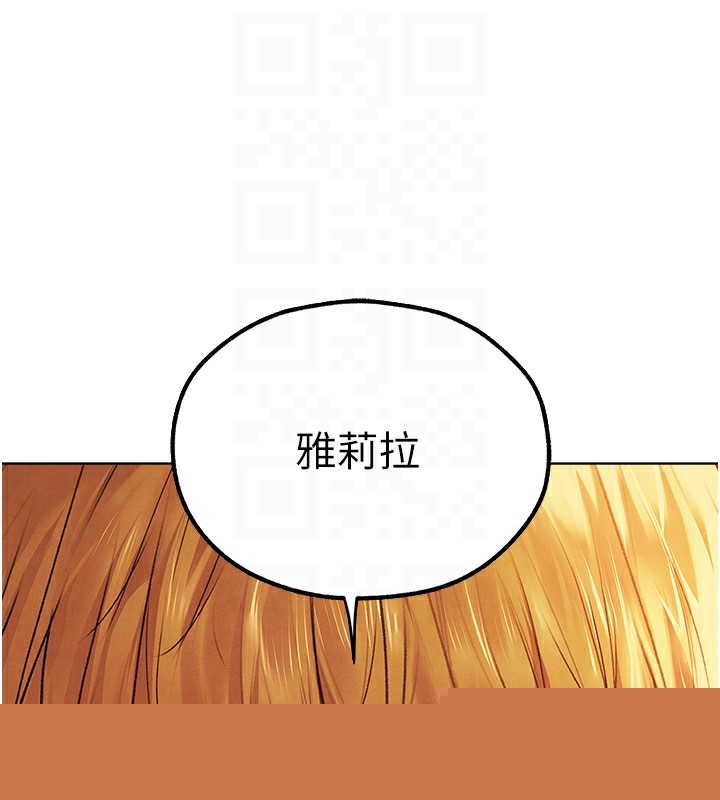 第87話