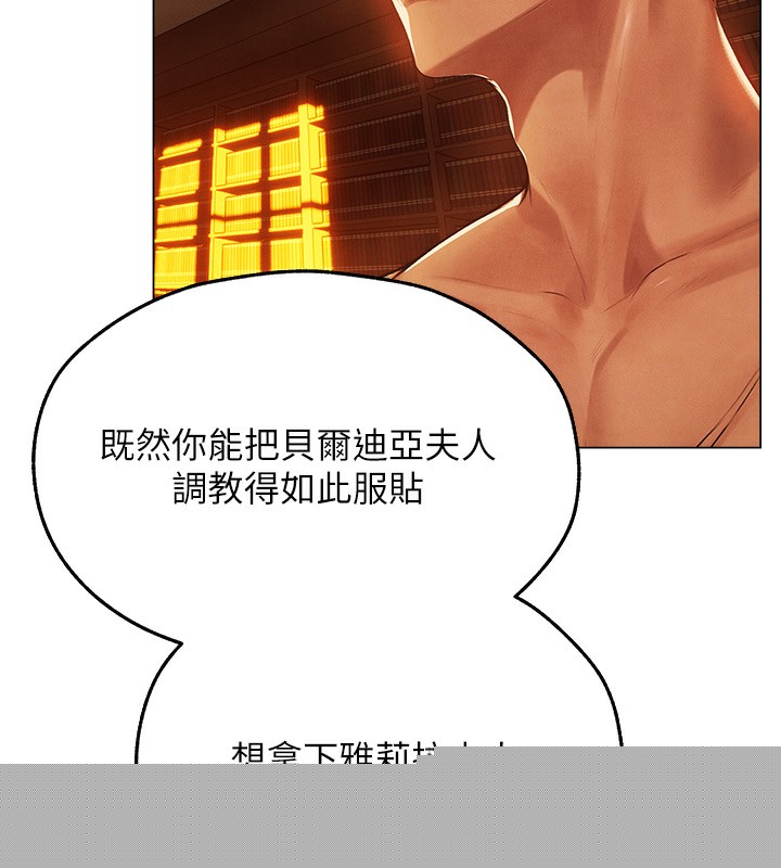 第87話