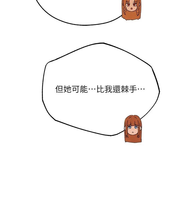 第87話