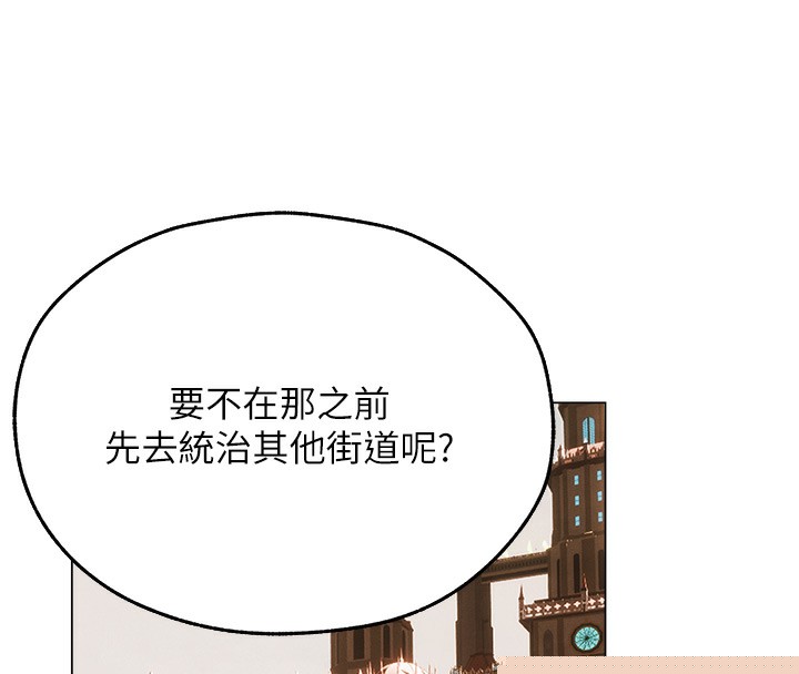第87話