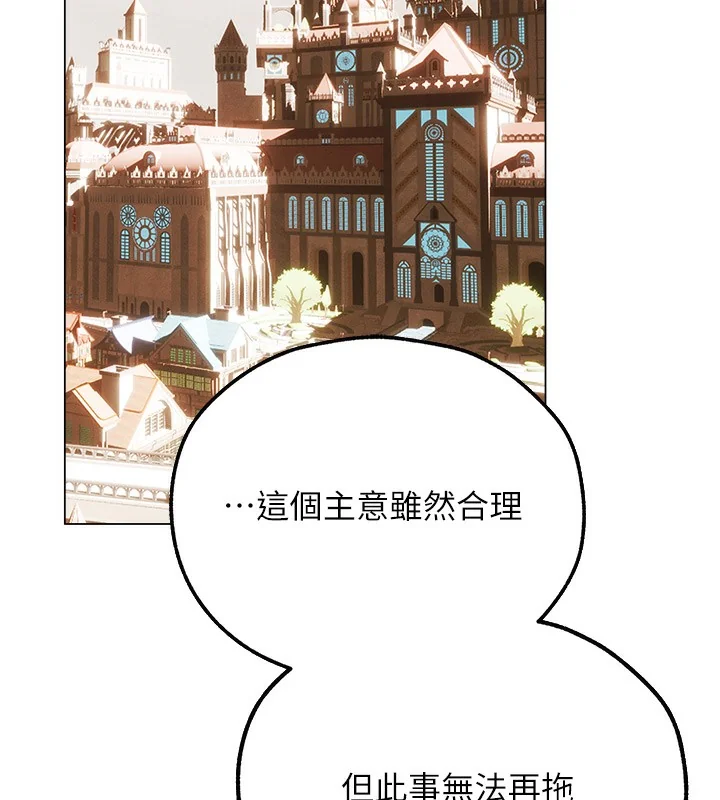 第87話