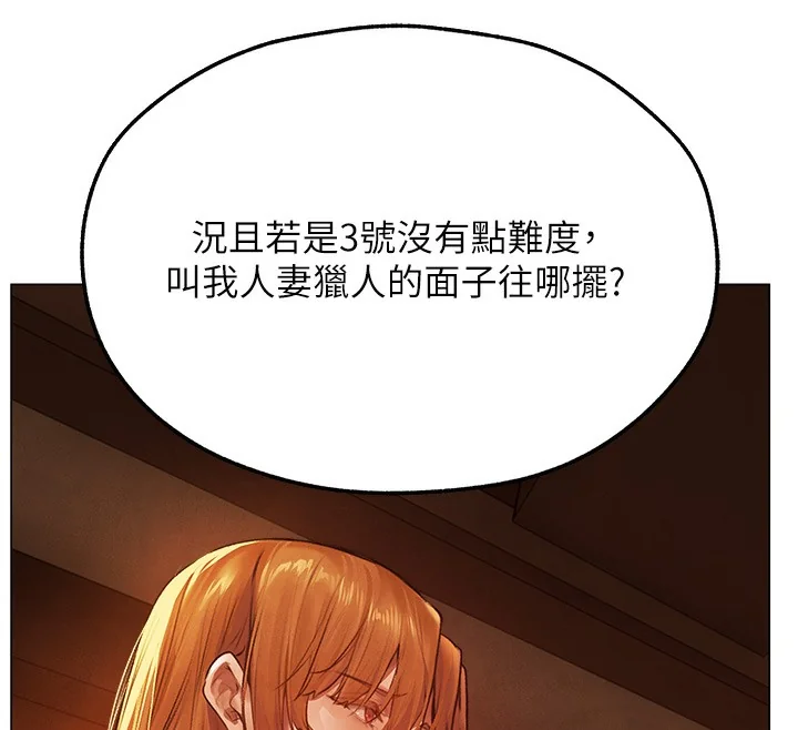 第87話