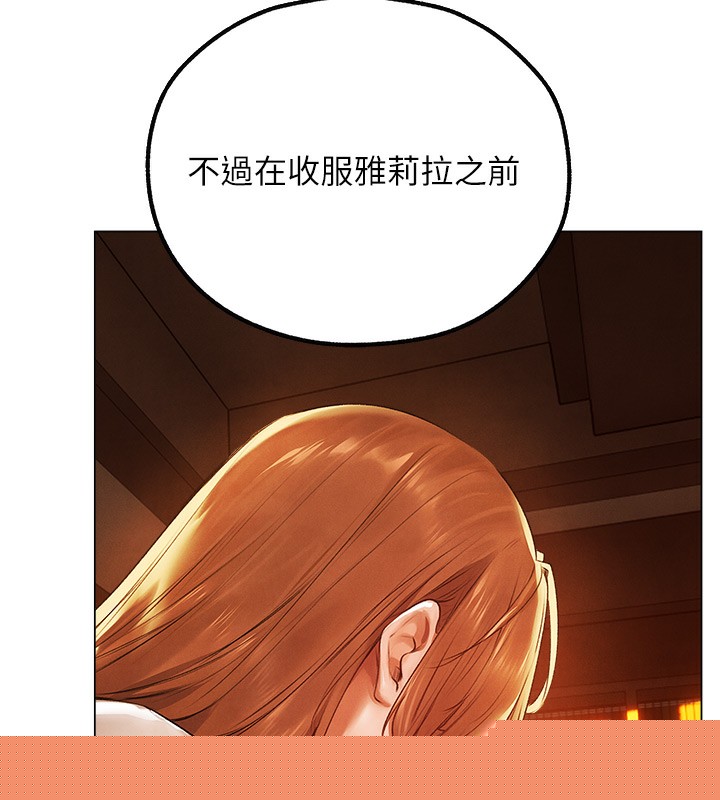 第87話