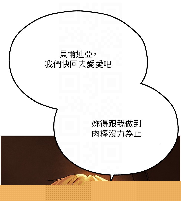 第87話