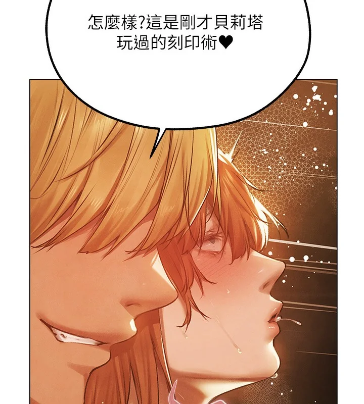 第87話