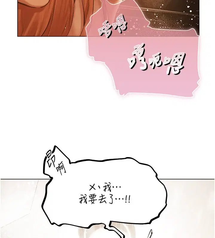 第87話