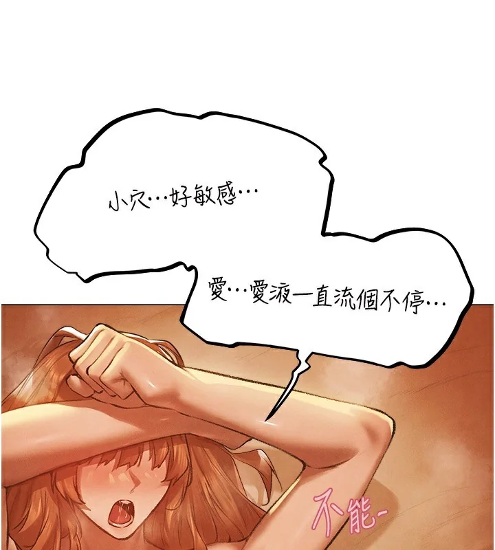 第87話